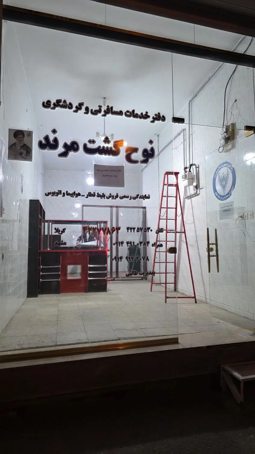اجاره مغازه ۲۲ متری