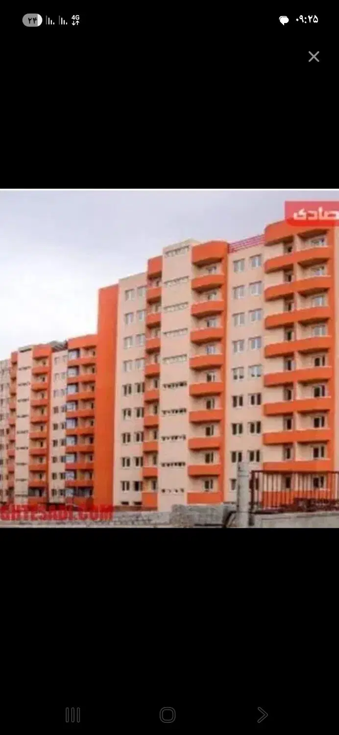 مسکن ملی فاز ۶