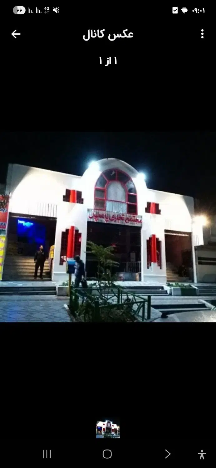 اجاره