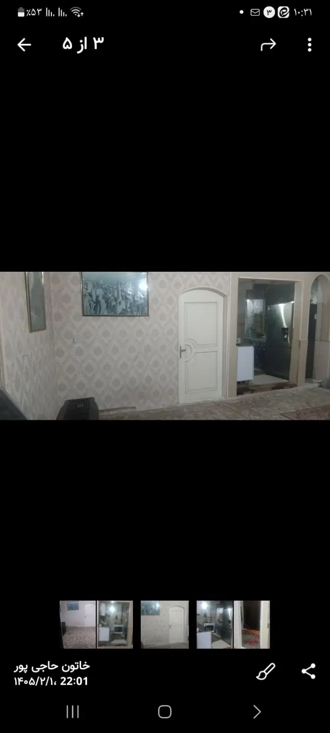 رهن واجاره