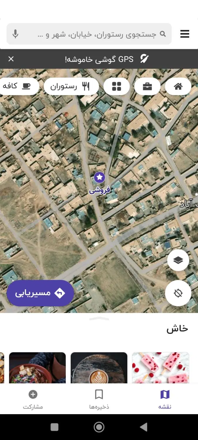 منزی فروشی نجف آباد سه نبش