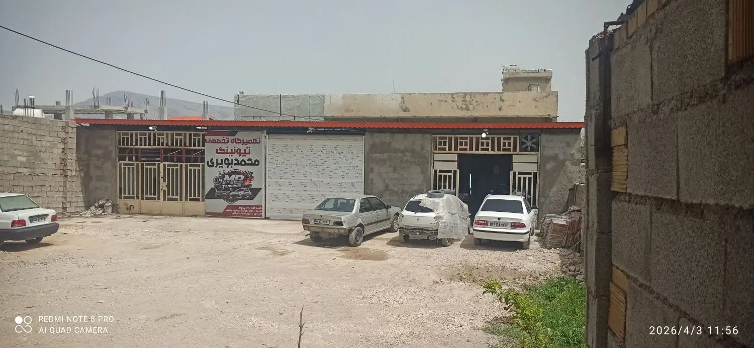 اجاره مغازه
