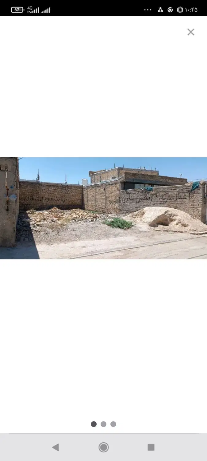 زمین  50متری کیهانشهر گلستان 5