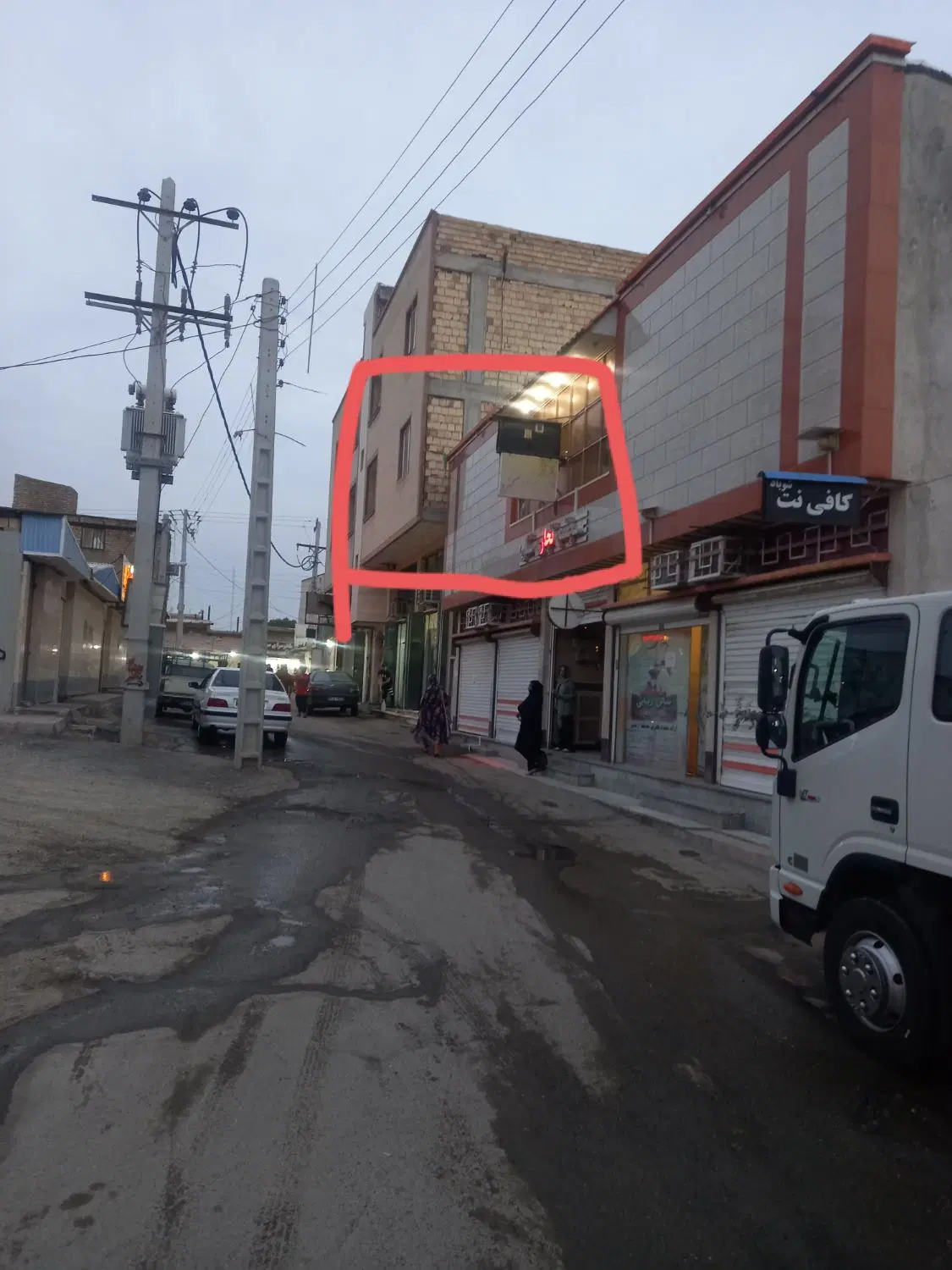 ملک تجاری
