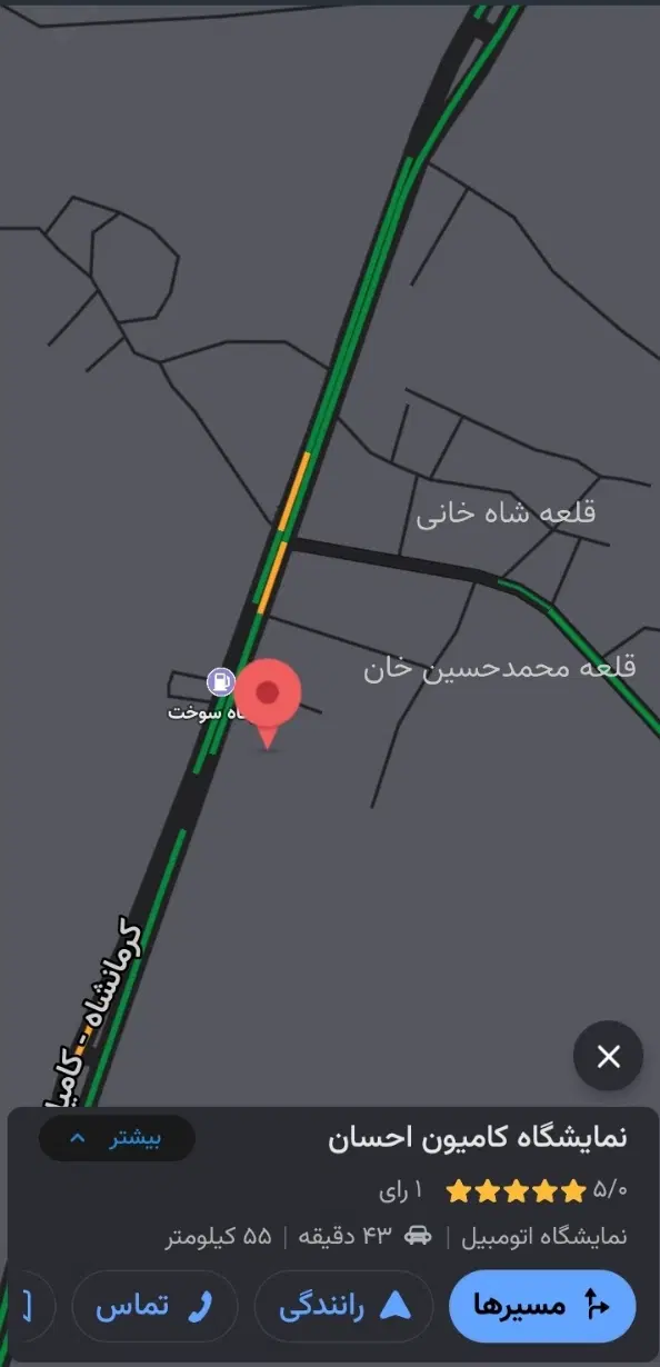 فروش سهم از ملک روبروی شهرداری شهر قلعه