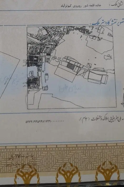فروش ۹۰سهم (۱۶۸مترمربع )زمین کنارمسکن ملی بهارستان