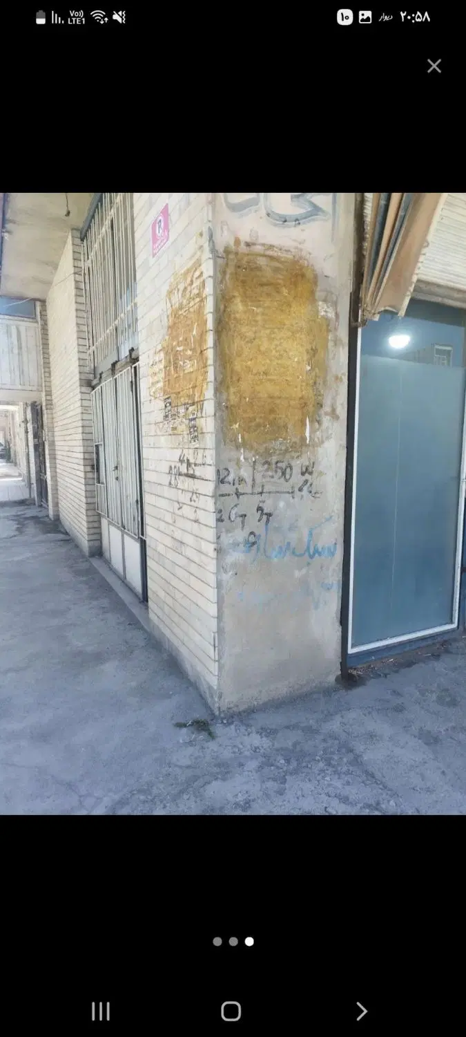 مغازه بلوارطاقبستان
