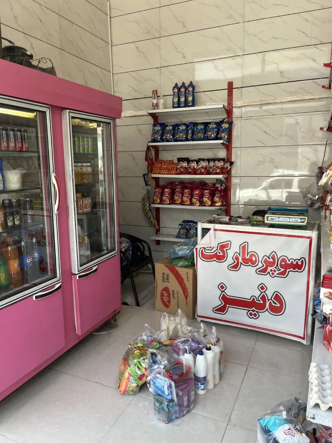اجازه مغازه