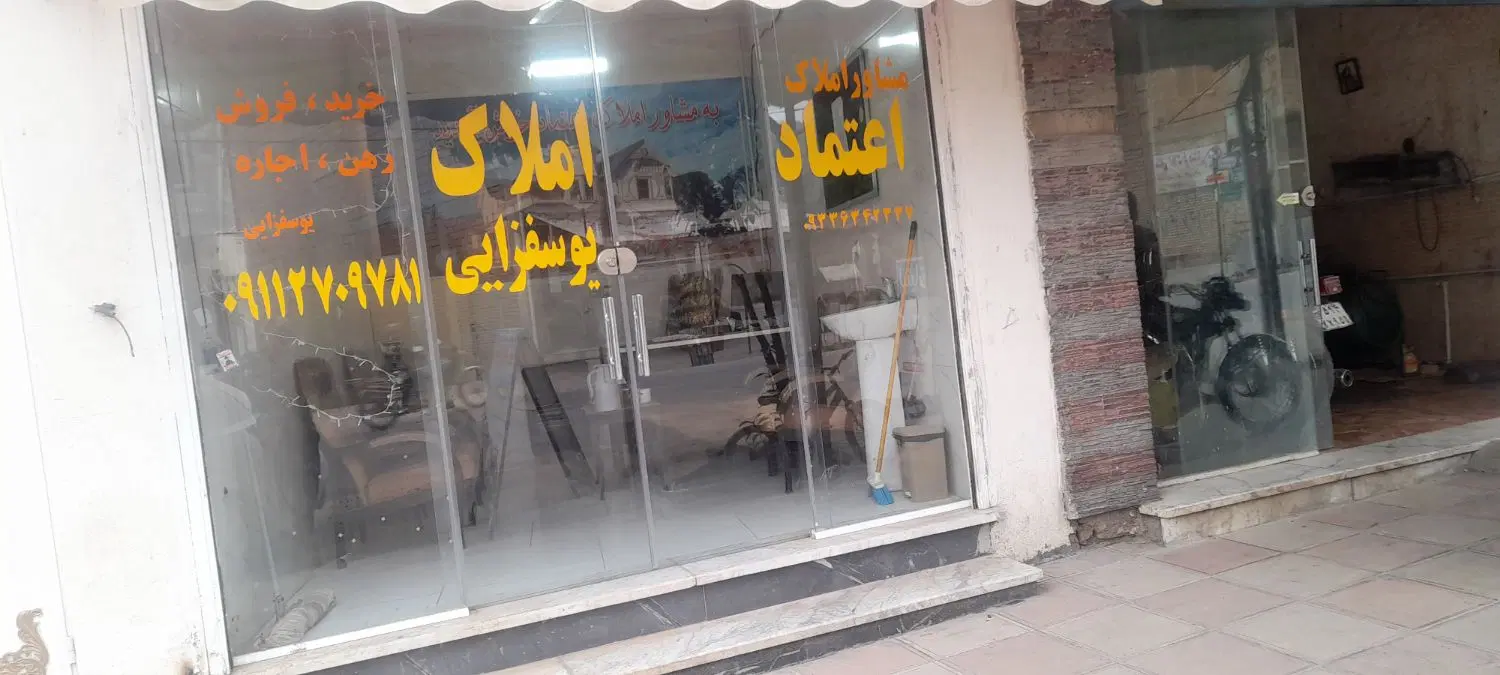 فروش آپارتمان