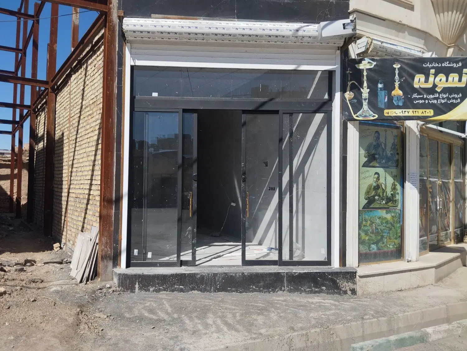 شراکت در مغازه جیگرکی