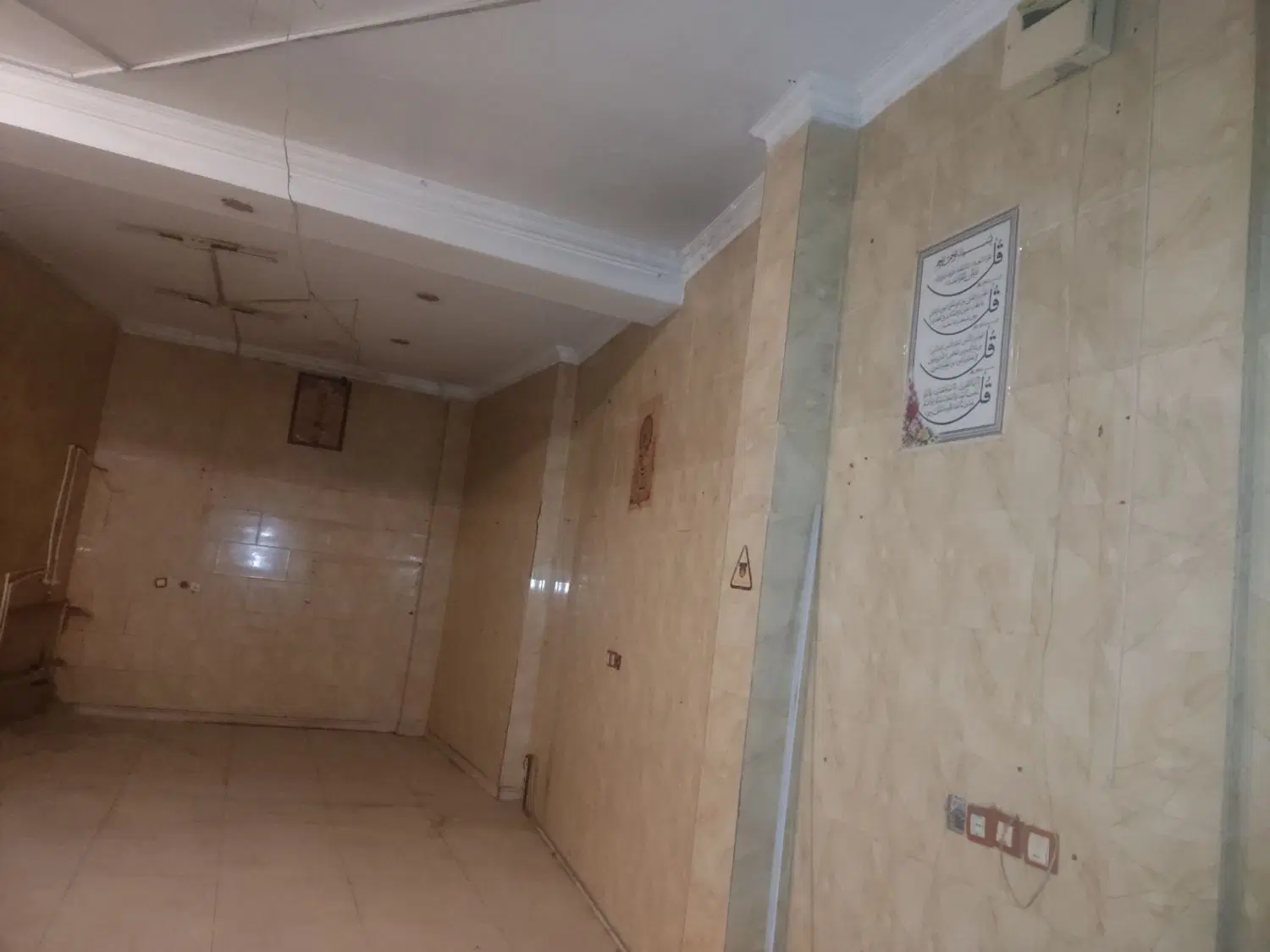 مغازه تجاری