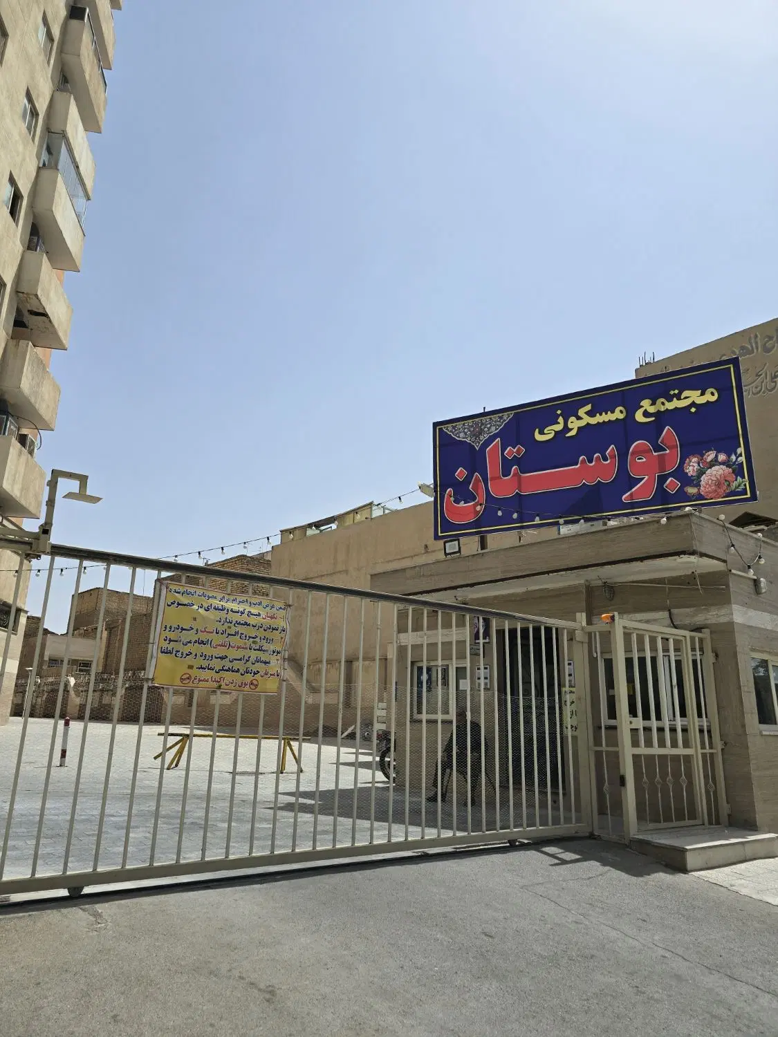 فروش واحد ۱۰۰ متری
