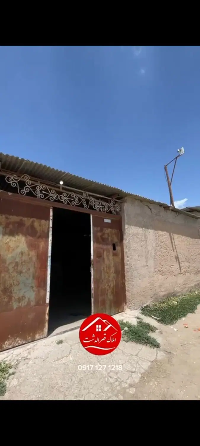 فروش دام داری