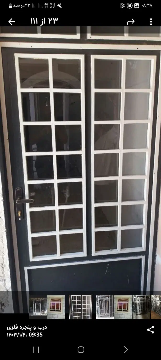 فروش مغازه کمربندی