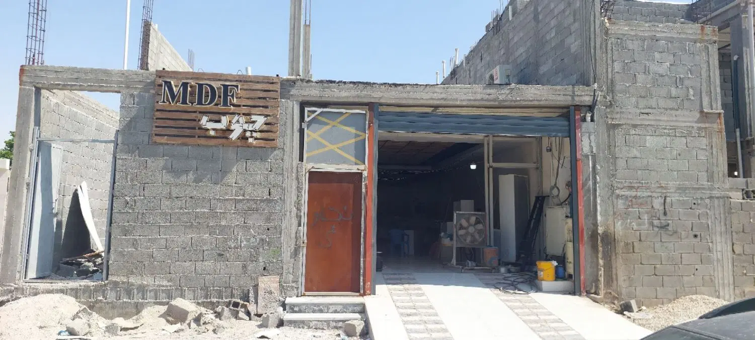 خانه دو طبقه 400 متر بردستان خیابان بردو