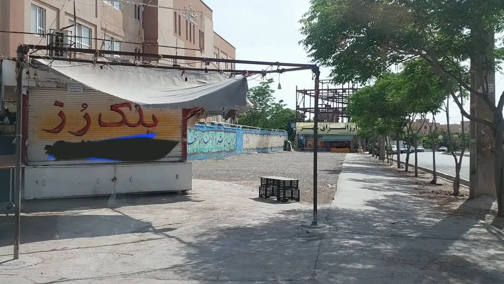 اجاره دکه مسکن مهر