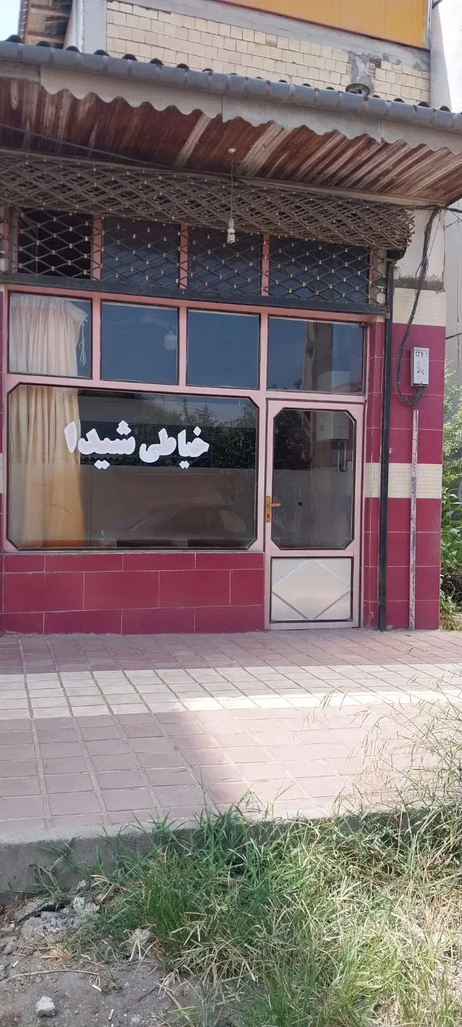 مغازه