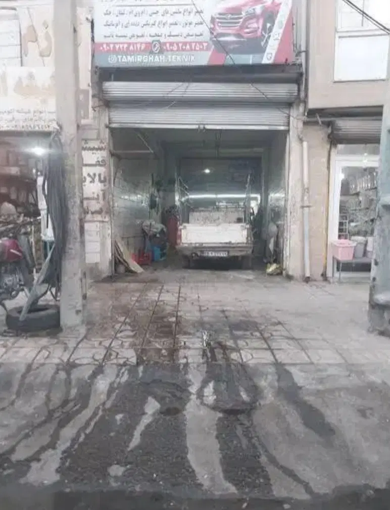 اجاره مغازه مکانیکی و جلوبندی  هفتاد و دو نود و نه