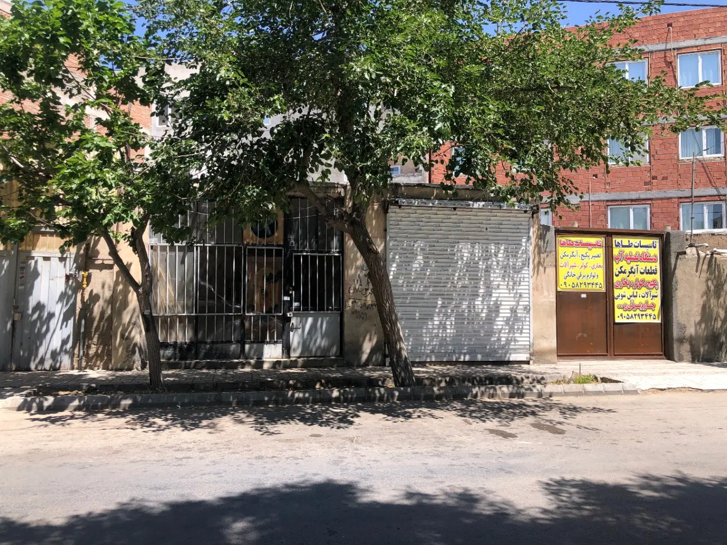 مغازه خیابان سرداران