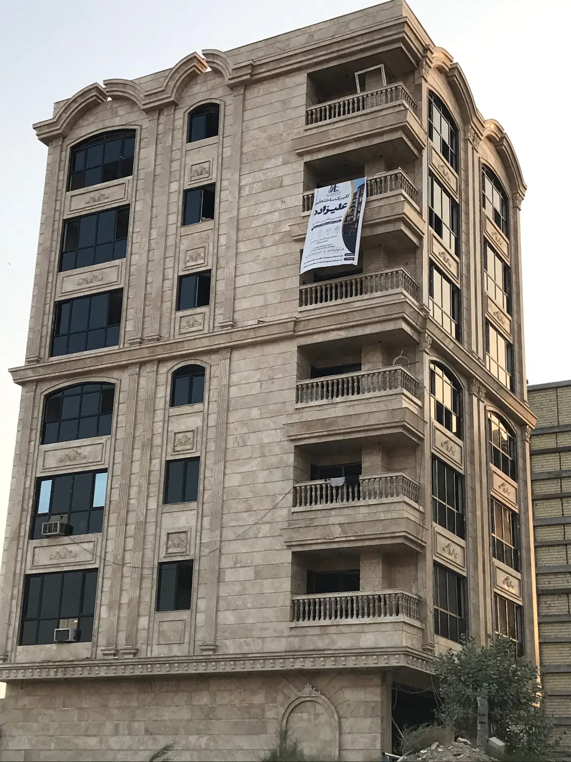 واحد ۱۸۵ متری چمران ۱۳ هکتاری