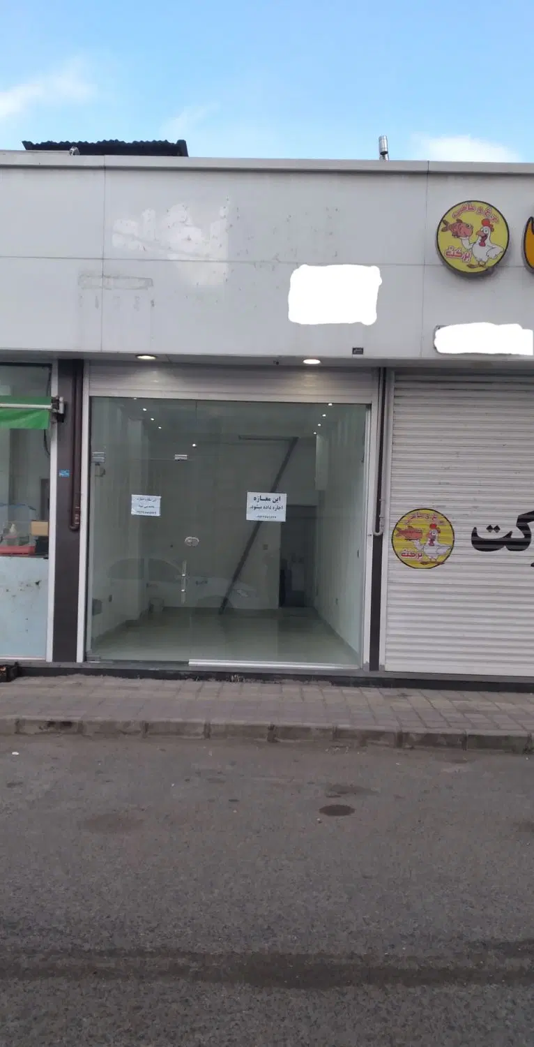 اجاره مغازه  ۲۸ متری واقع  در بوستان ملت رشت