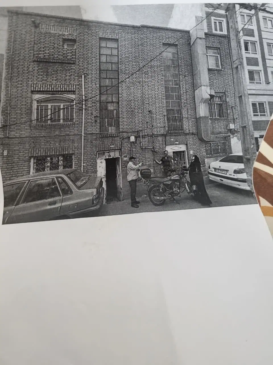 ملک قدیمی..