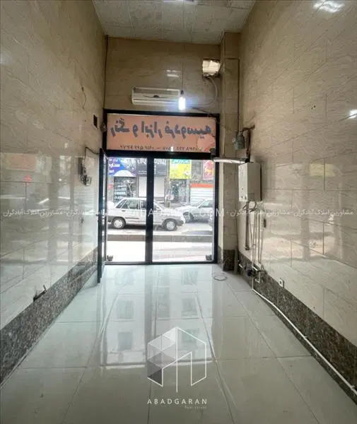 مغازه جهت انبار