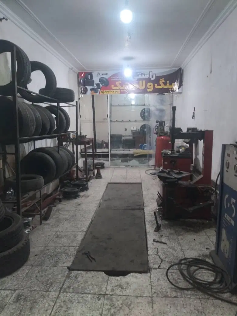 اجاره مغازه اپاراتی ولاستیک فروشی