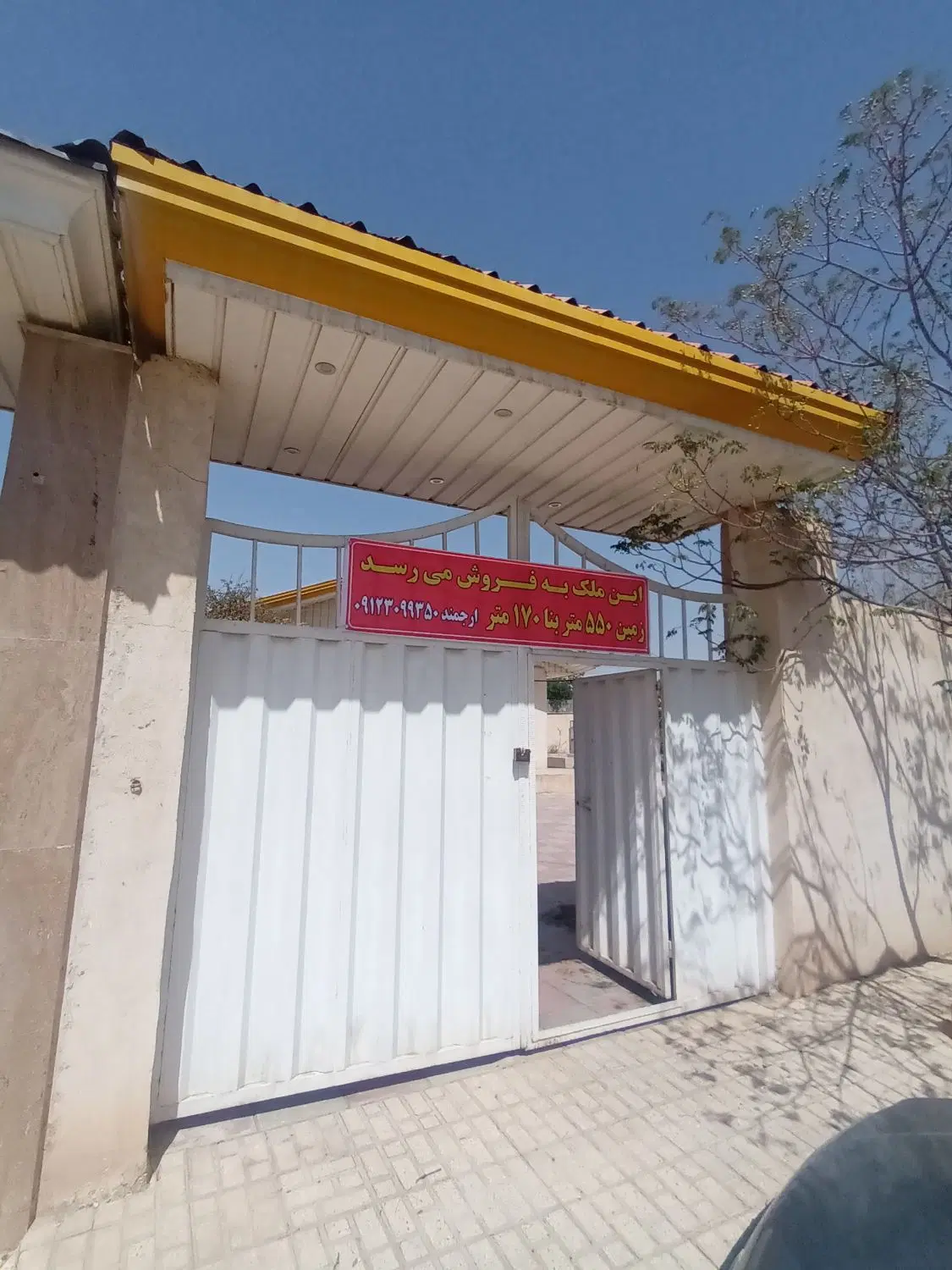 ویلای استخردار