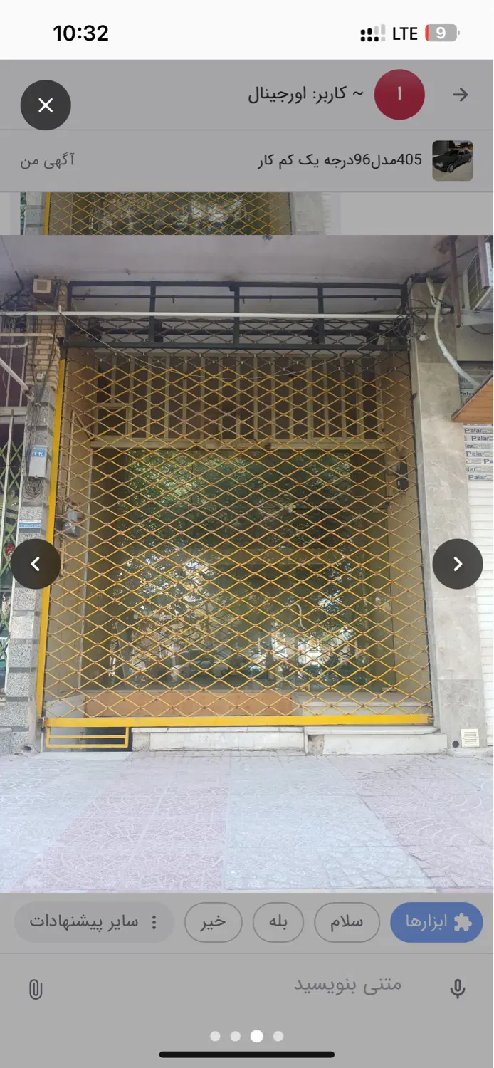 مغازه تجاری ارزنده خیابان مطهری