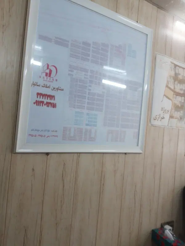 ۹۰ متر شهرک راه اهن رهن و احاره املاک منصوریان