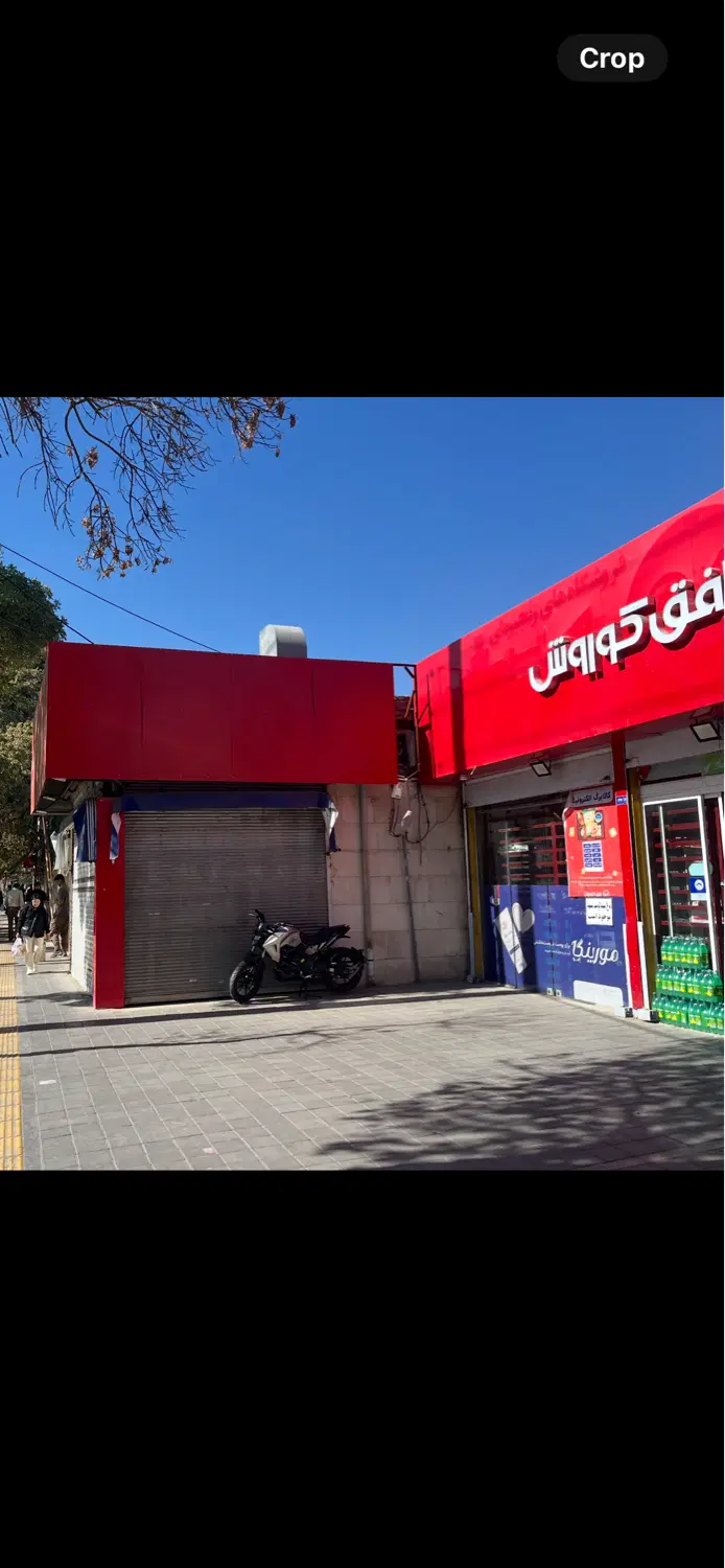 مغازه ۴۰ متری ابتدای دستغیب