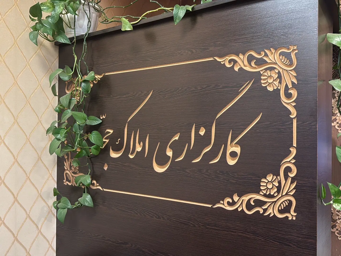 رهن و اجاره مغازه تجاری_عدل خمینی