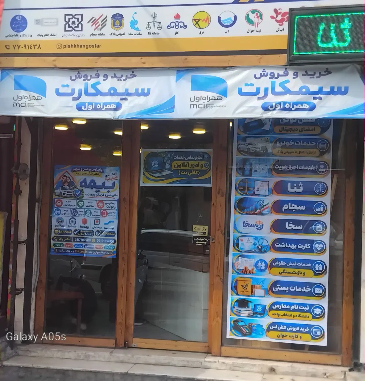 فروش ۲۲ متر تجاری