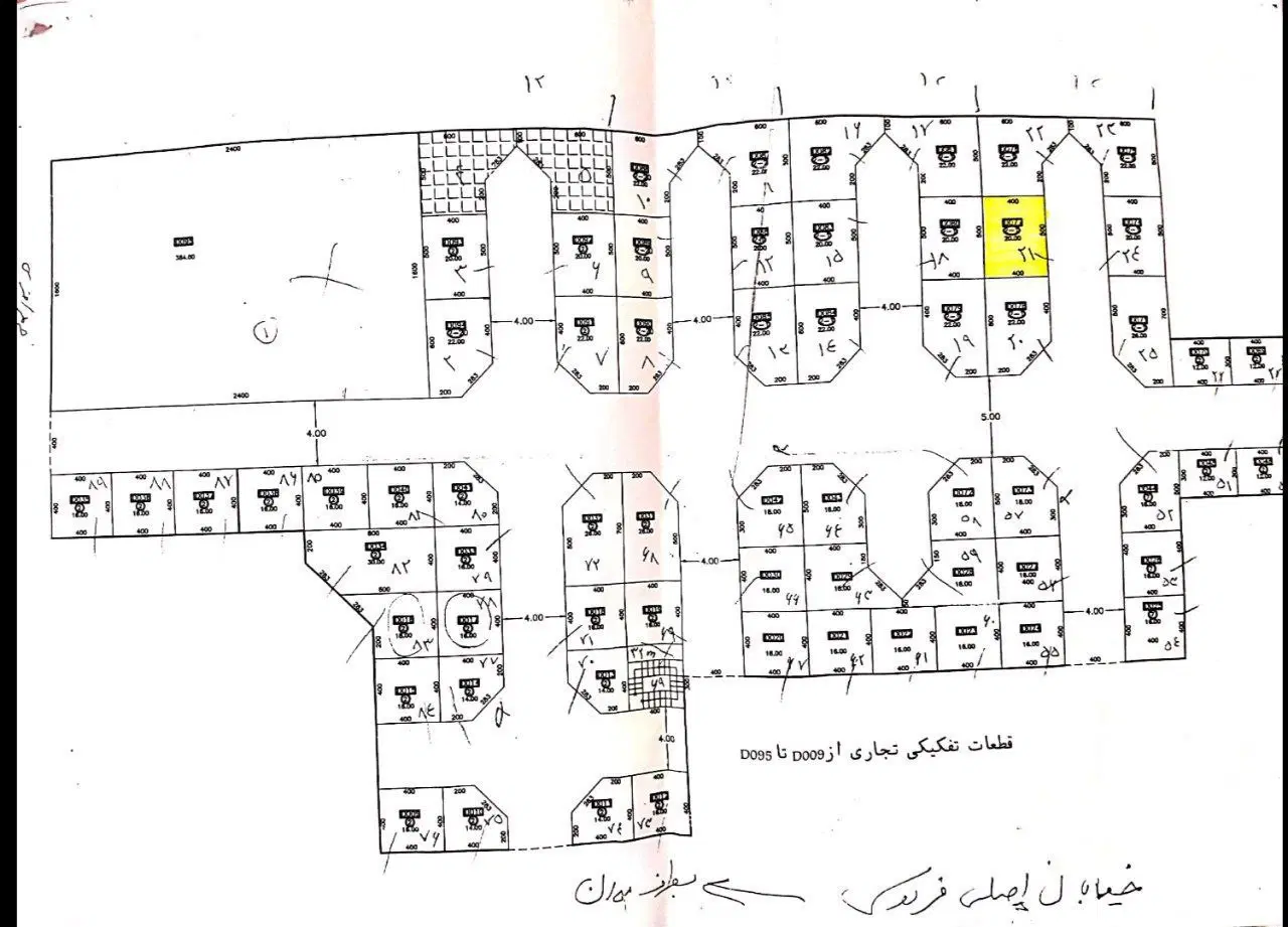 ۲۰ متر زمین تجاری گلدشت خیابان فردوسی