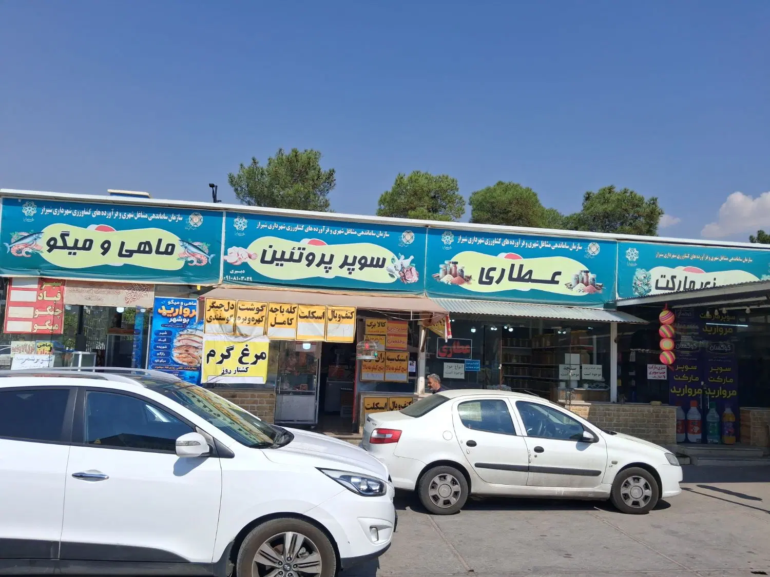 اجاره غرفه مرغ و گوشت