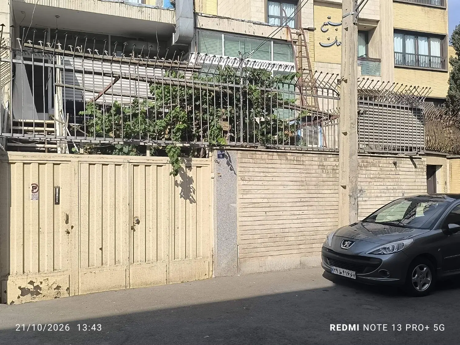 ویلایی دوطبقه