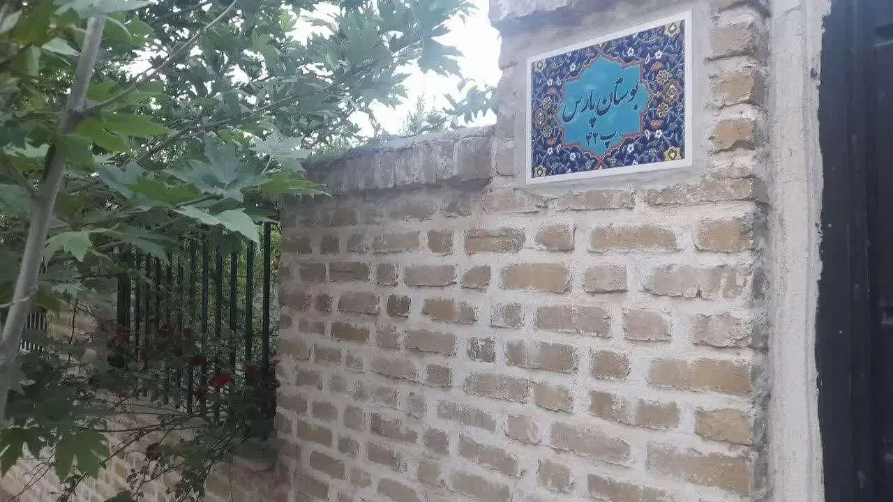 فروش_تهاتر باغچه ۱۸۰۰ متری چسبیده به شهر هشتگرد