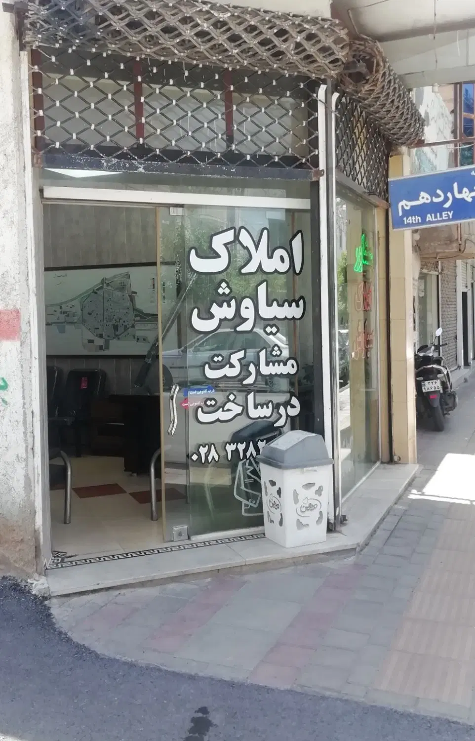 ۸۰۰۰ متر زمین - گاوداری فعال