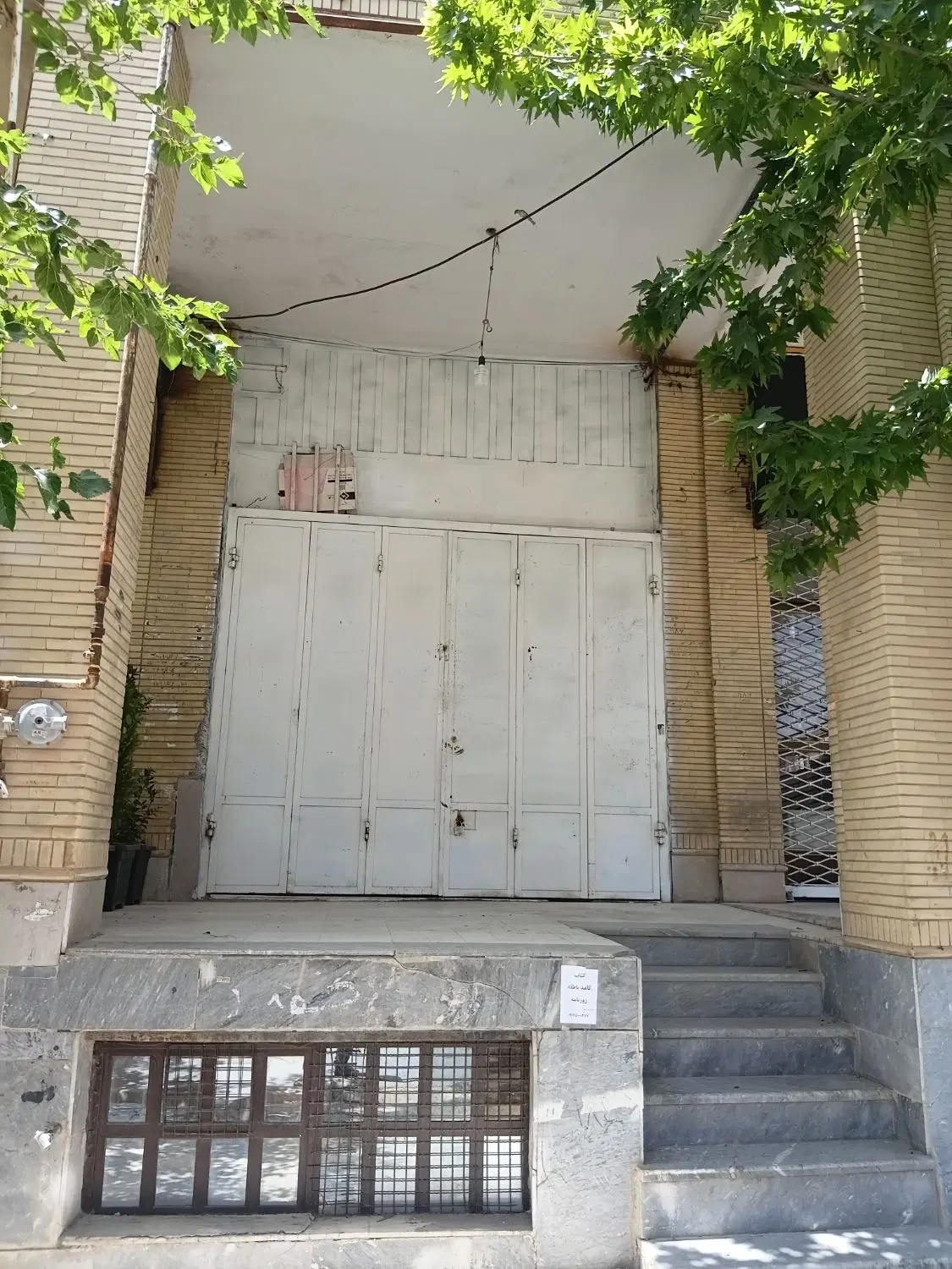 مغازه تجاری بر خیابان ۲۰ متری