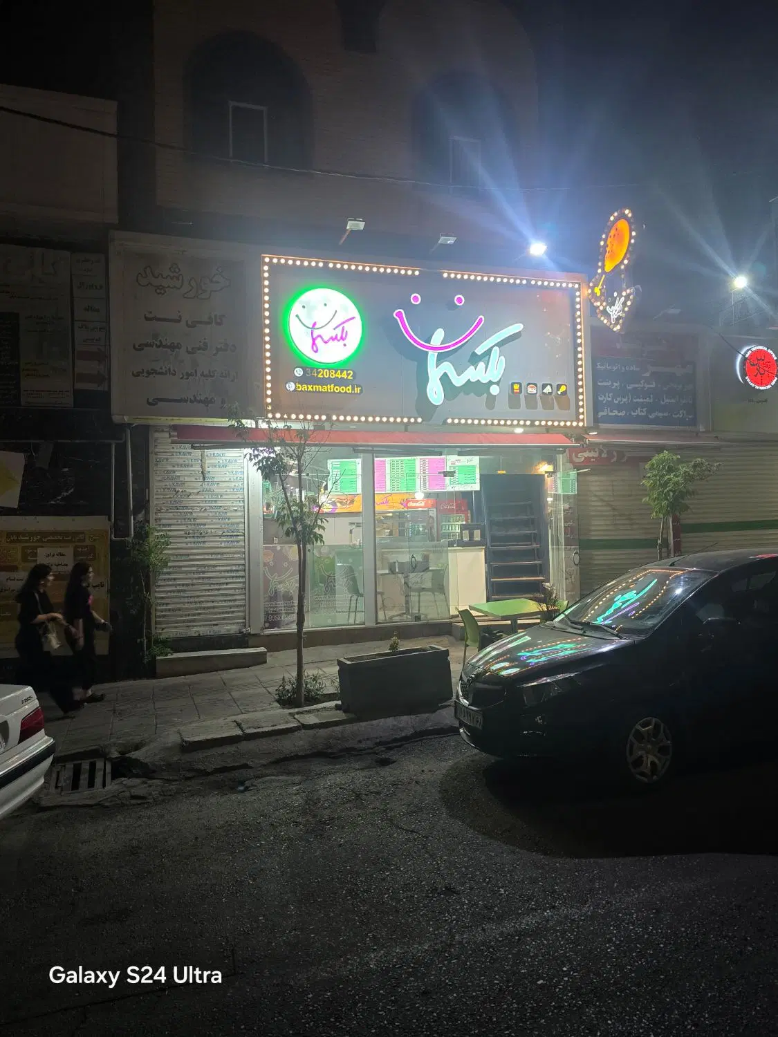 مغازه