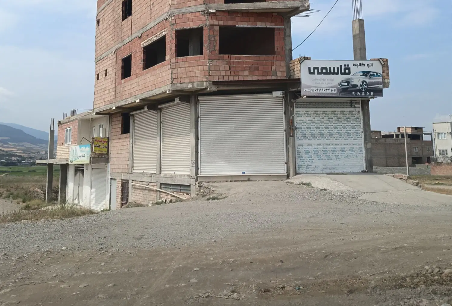 اجاره مغازه