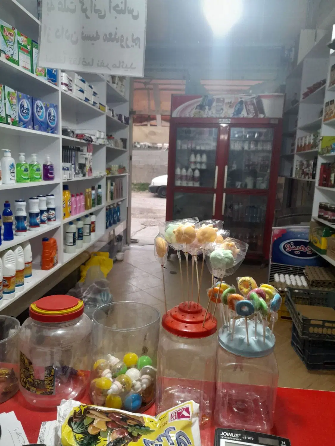 فروش یا اجاره مغازه