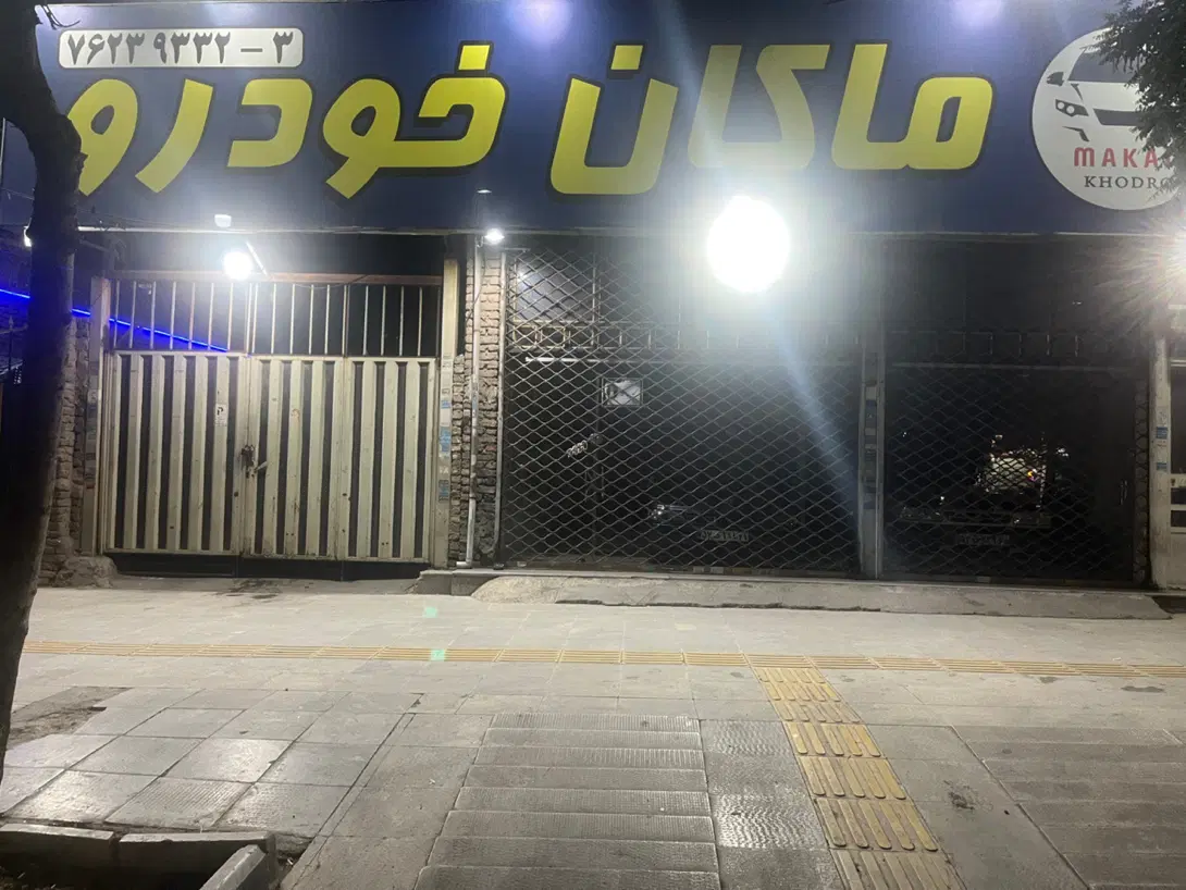 اجاره