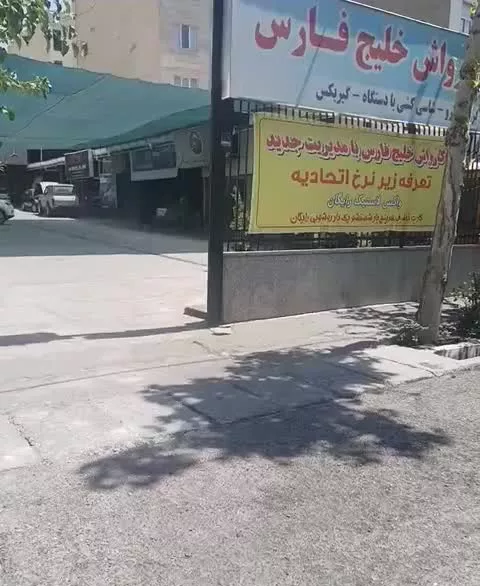 اجاره کافه قهوه و غذا