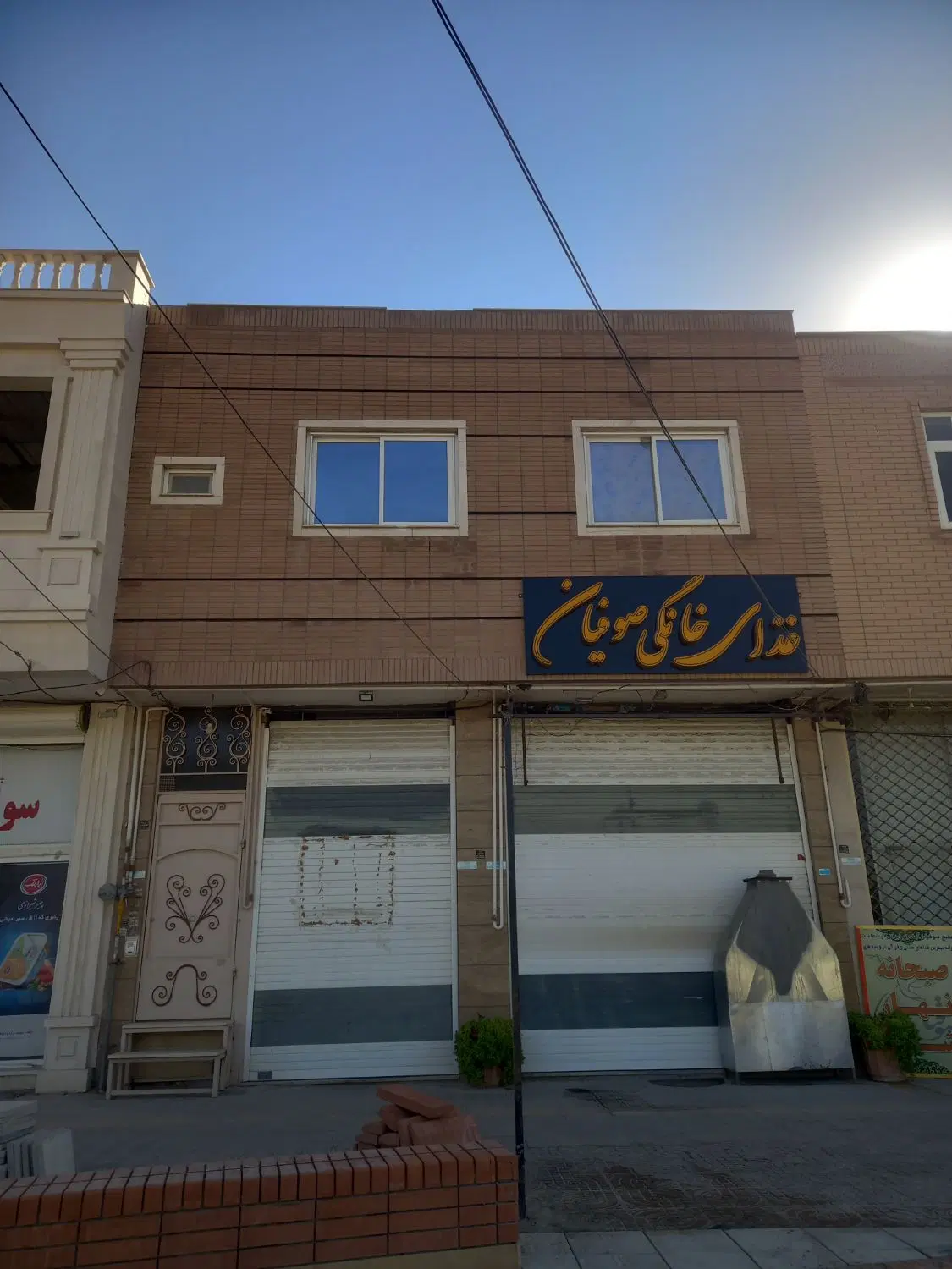 اجاه مغازه با کلیه امکانات در ویلاشهر
