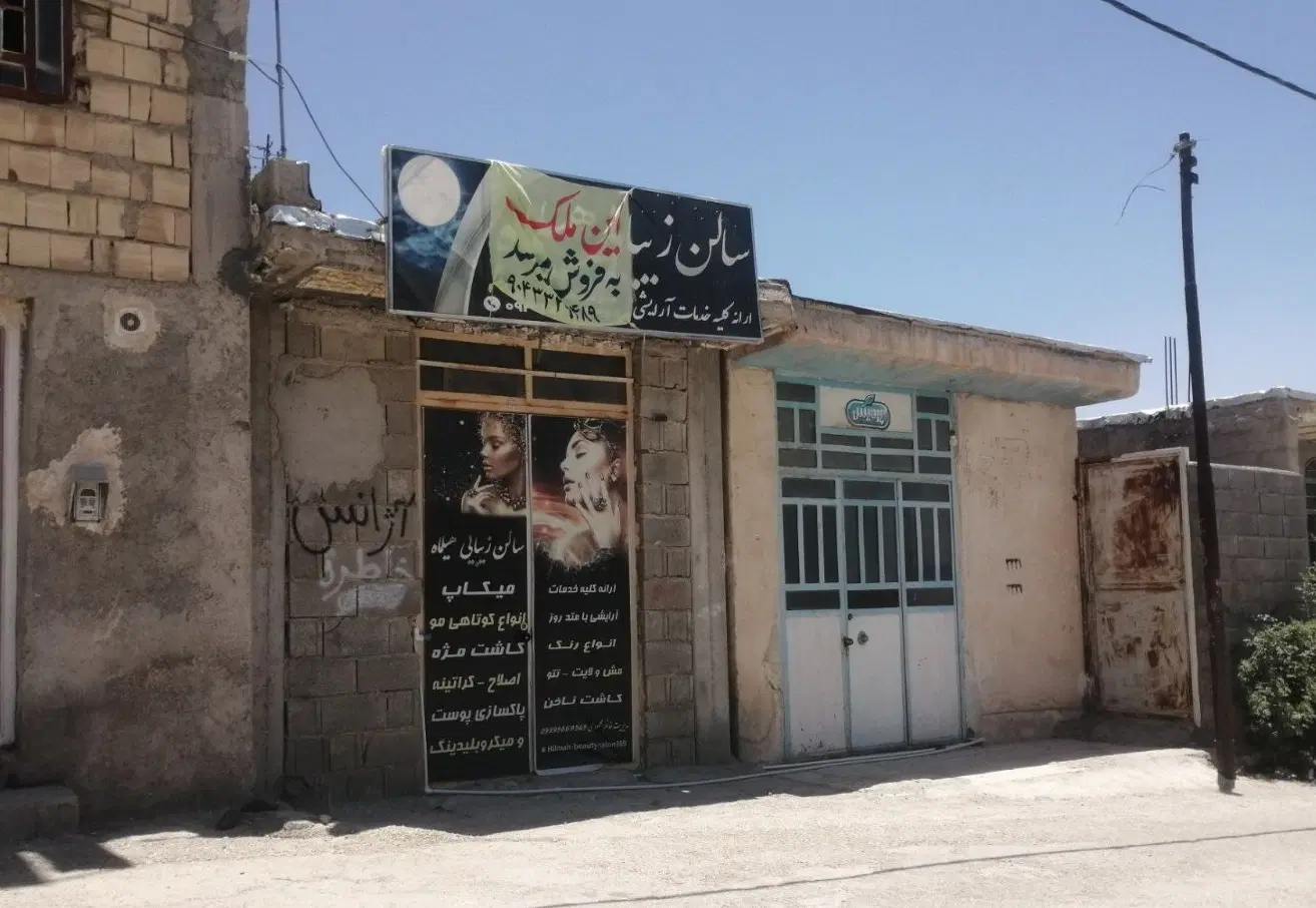 فروش دو مغازه تجاری درمهریان