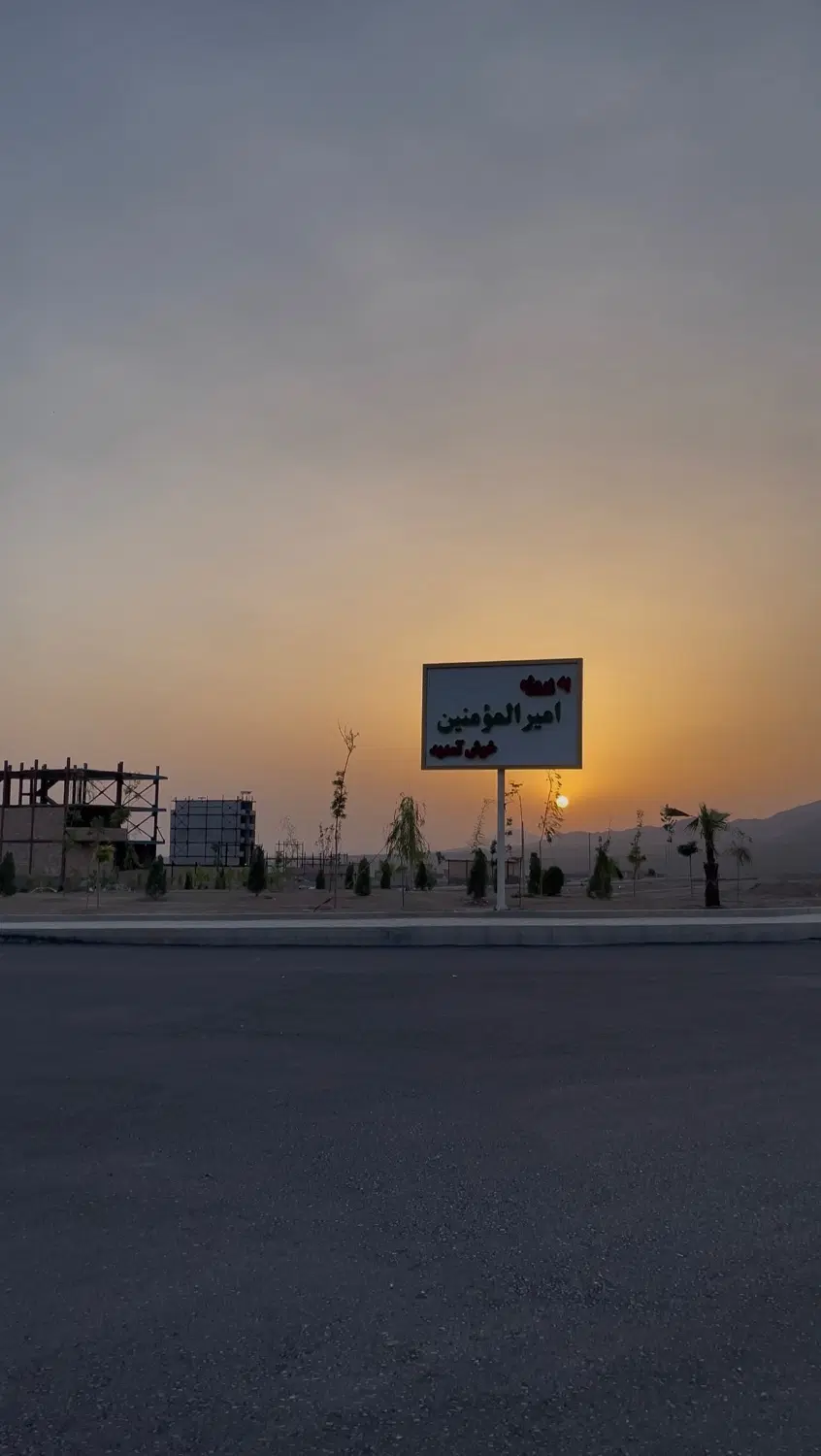 دو قطعه زمین ۳۶۰متر