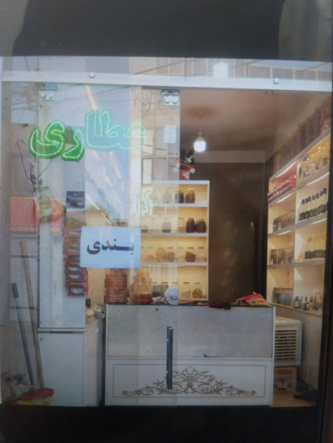 مغازه ۱۸متری معاوضه باخانه
