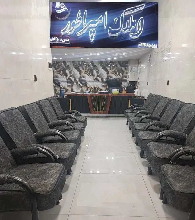 خرید و فروش ،رهن و اجاره